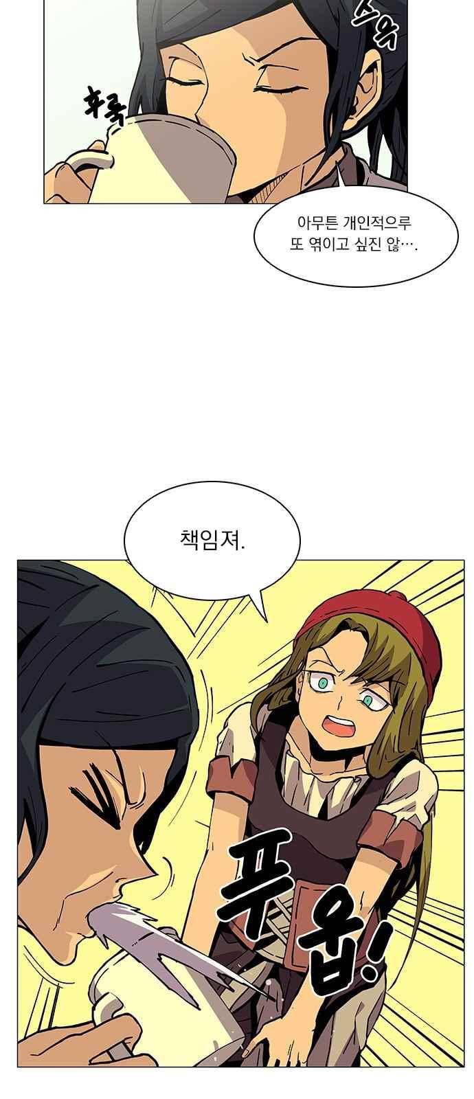 로베스의 완전감각 5화 6