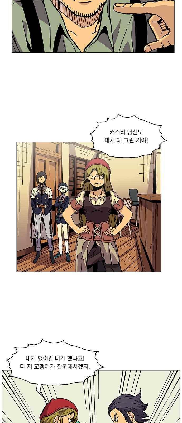 로베스의 완전감각 5화 17