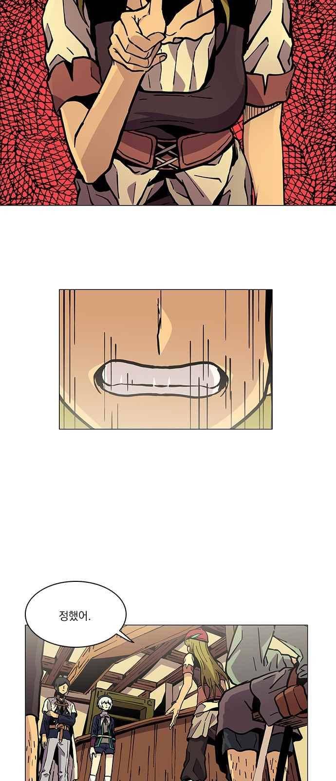 로베스의 완전감각 5화 33