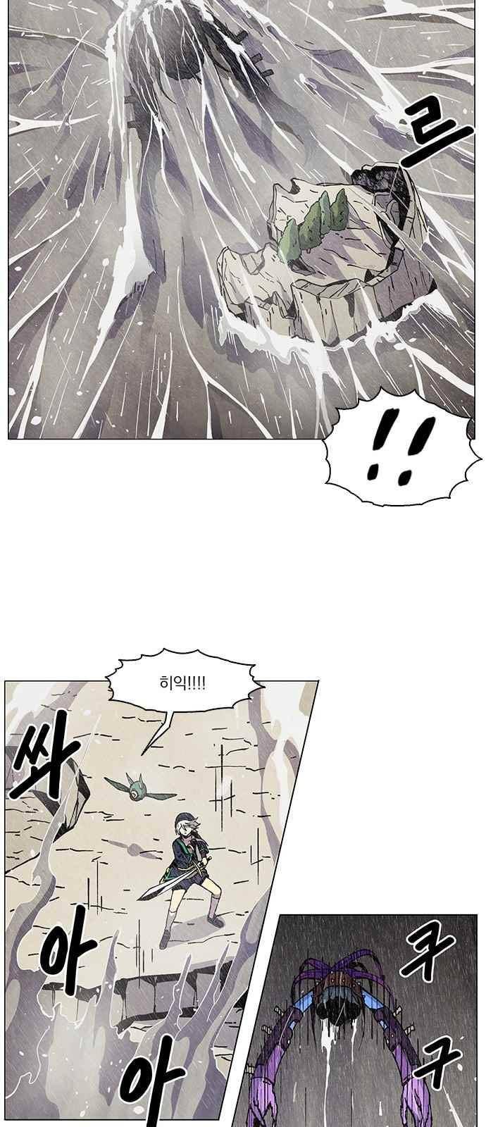 로베스의 완전감각 5화 39