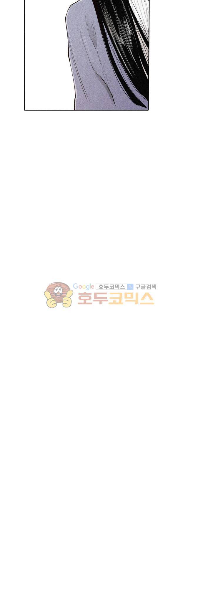 JADE 115화 - 악마의 신부 (7) 3