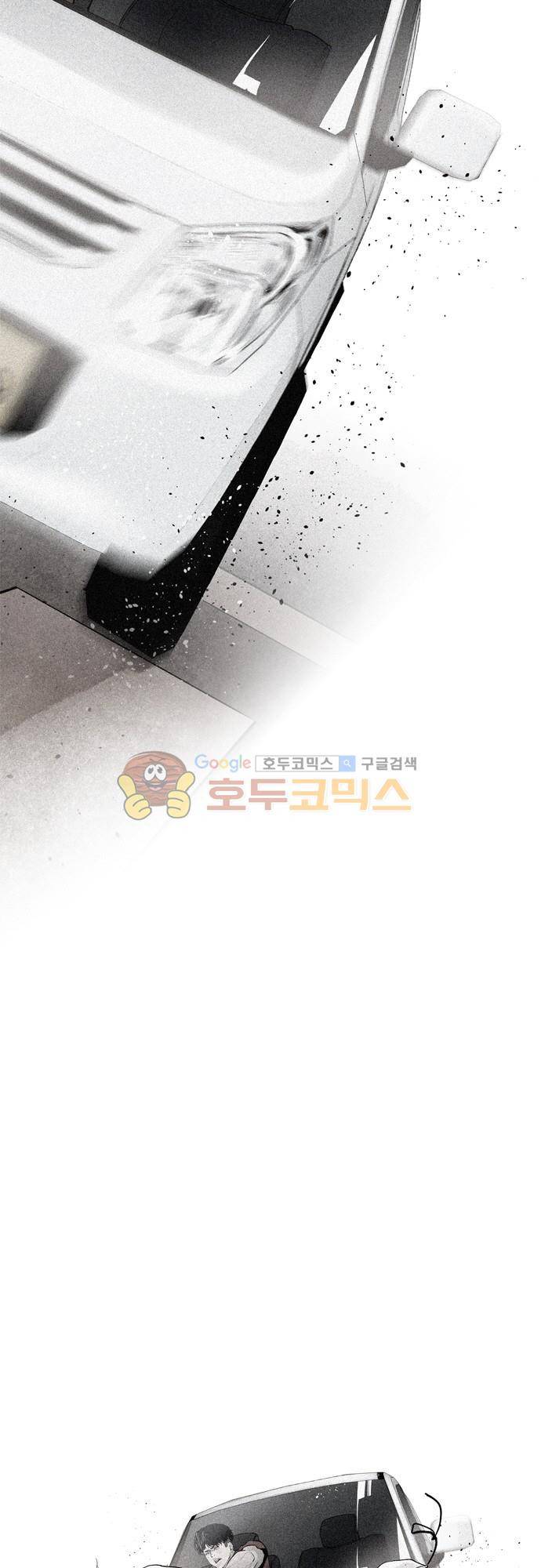 JADE 115화 - 악마의 신부 (7) 5