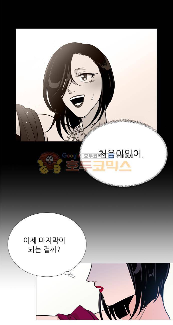 보스(BOSS) chapter 05 - 마피아 크루즈 (23) 7