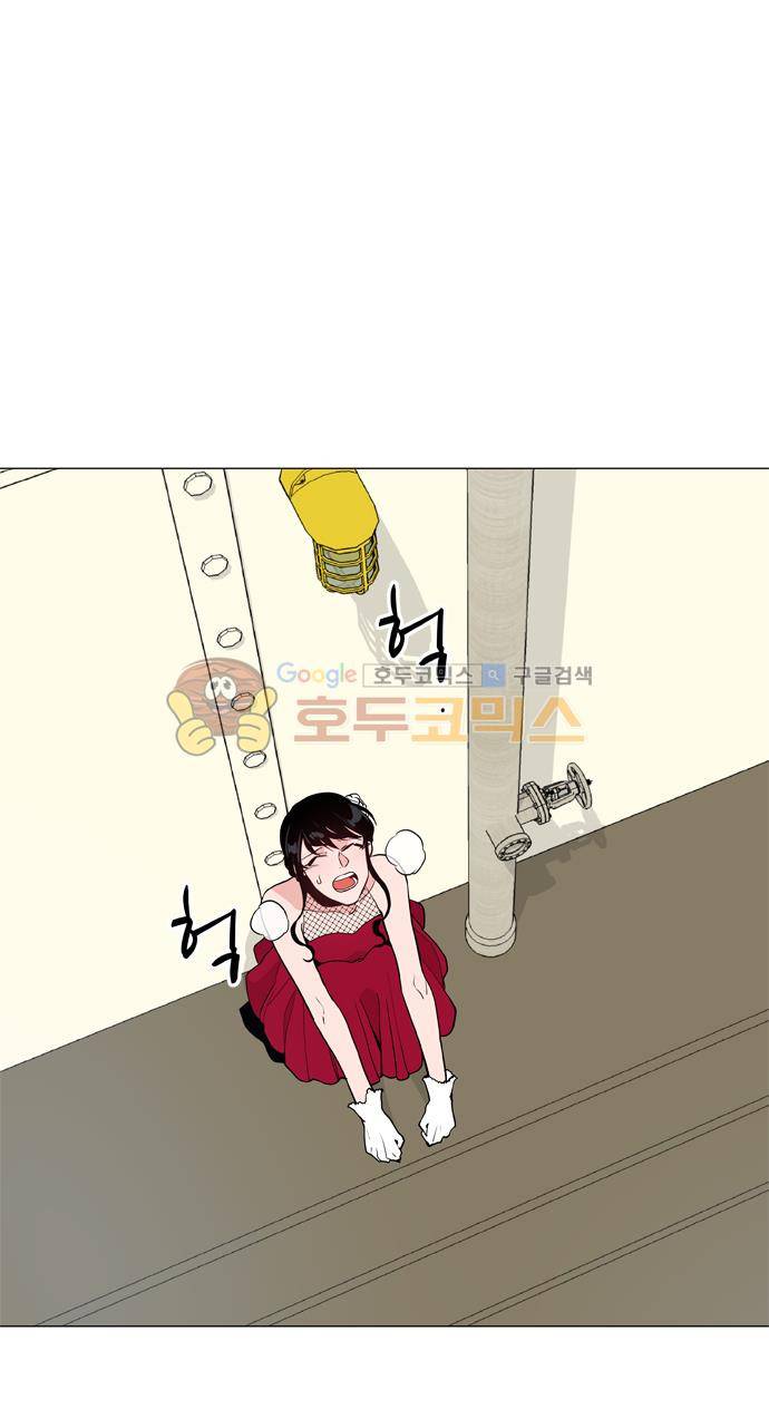 보스(BOSS) chapter 05 - 마피아 크루즈 (23) 12