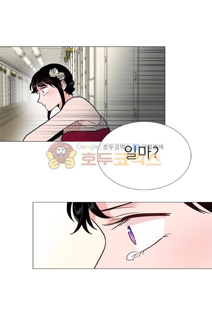 보스(BOSS) chapter 05 - 마피아 크루즈 (23) 16