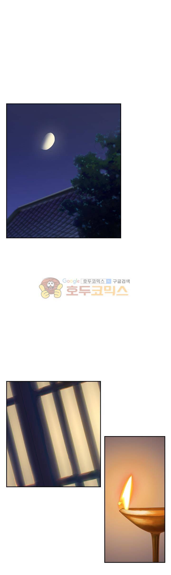 영검존 31화 1