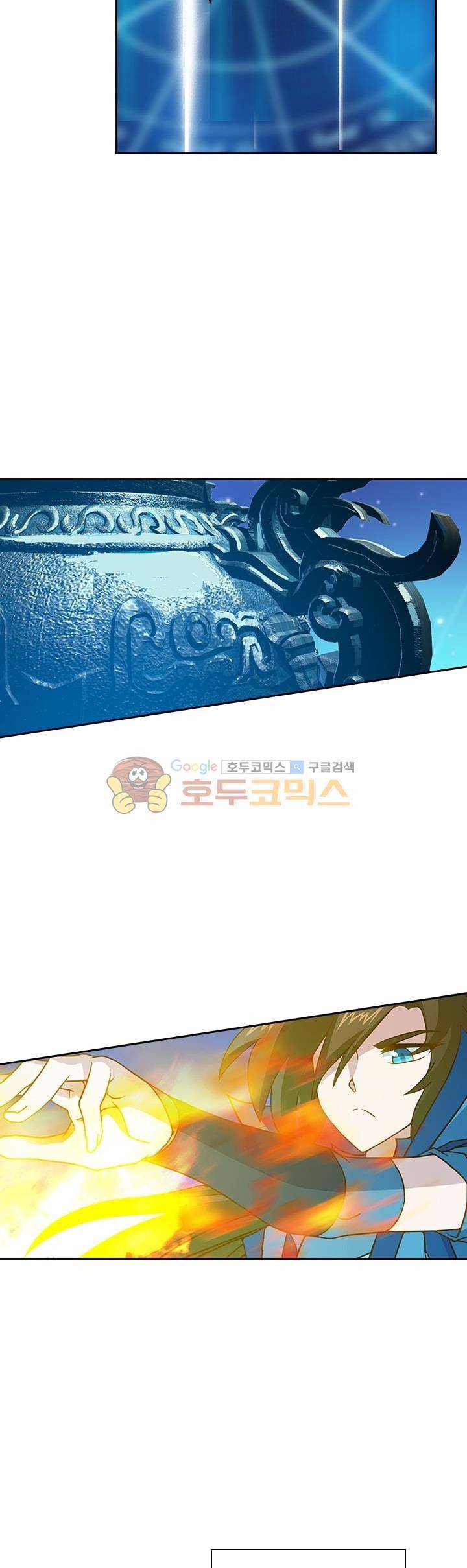 영검존 31화 10