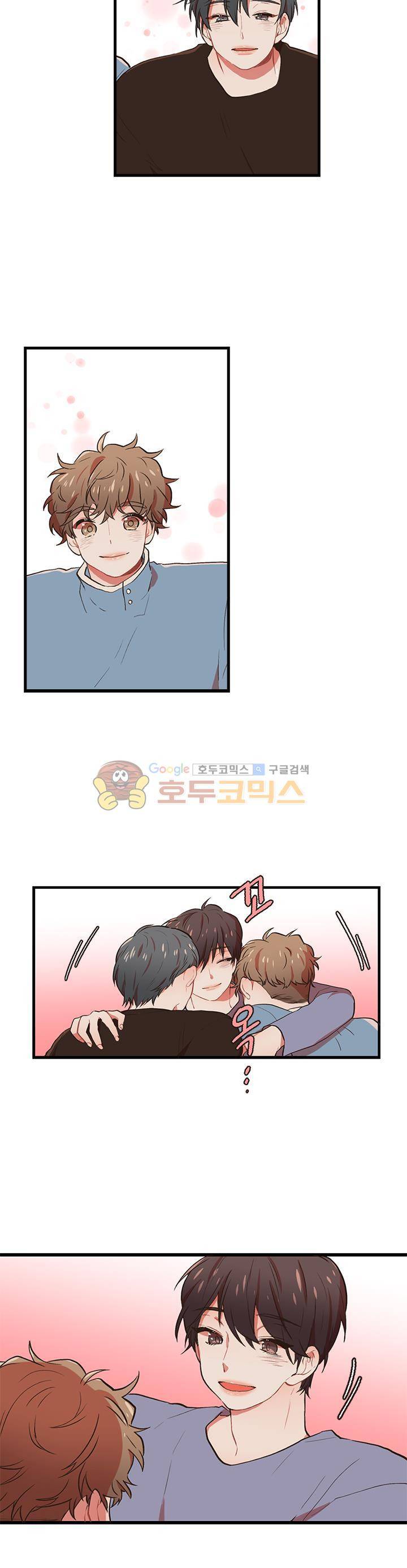 멍멍냥냥 34화 - 어긋나다 2