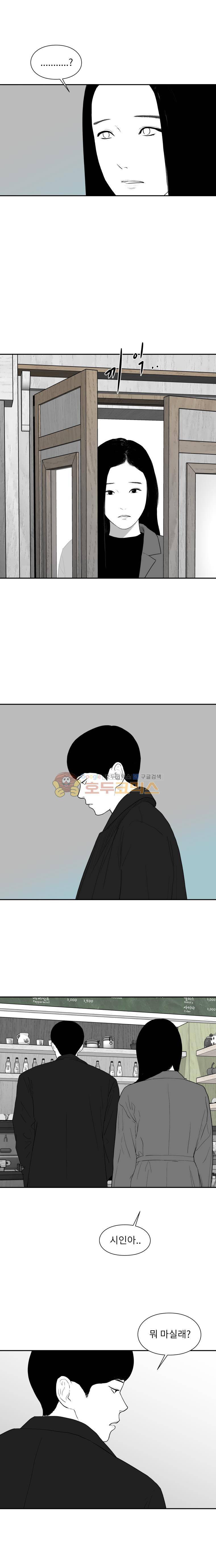 에스키스 101화 2