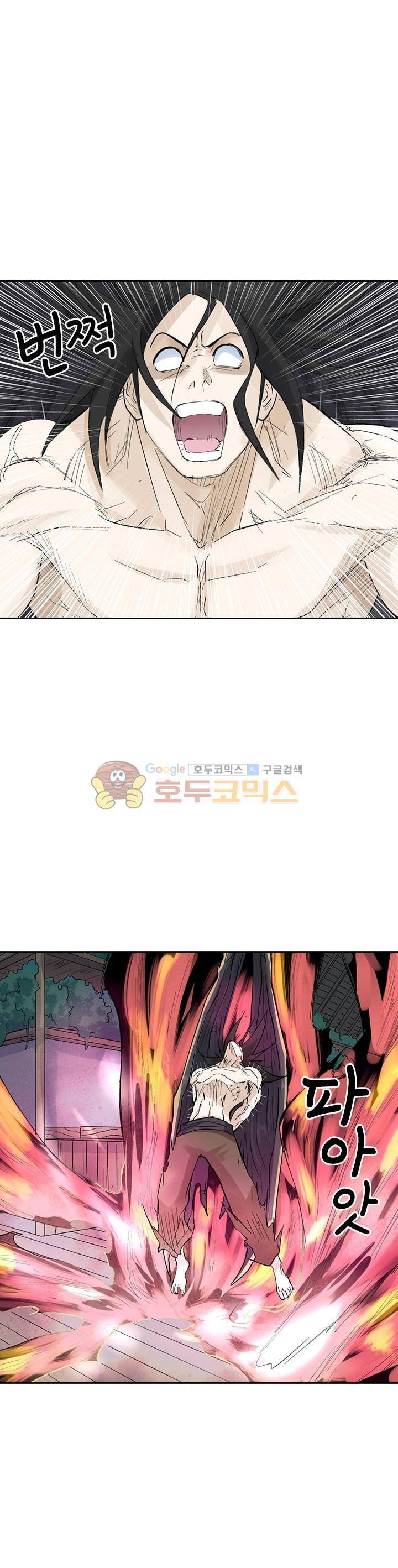 요신기 175화 10