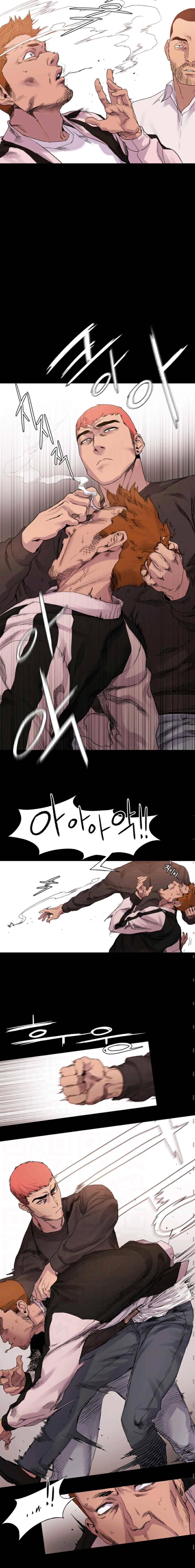 작은 전쟁 10화 2