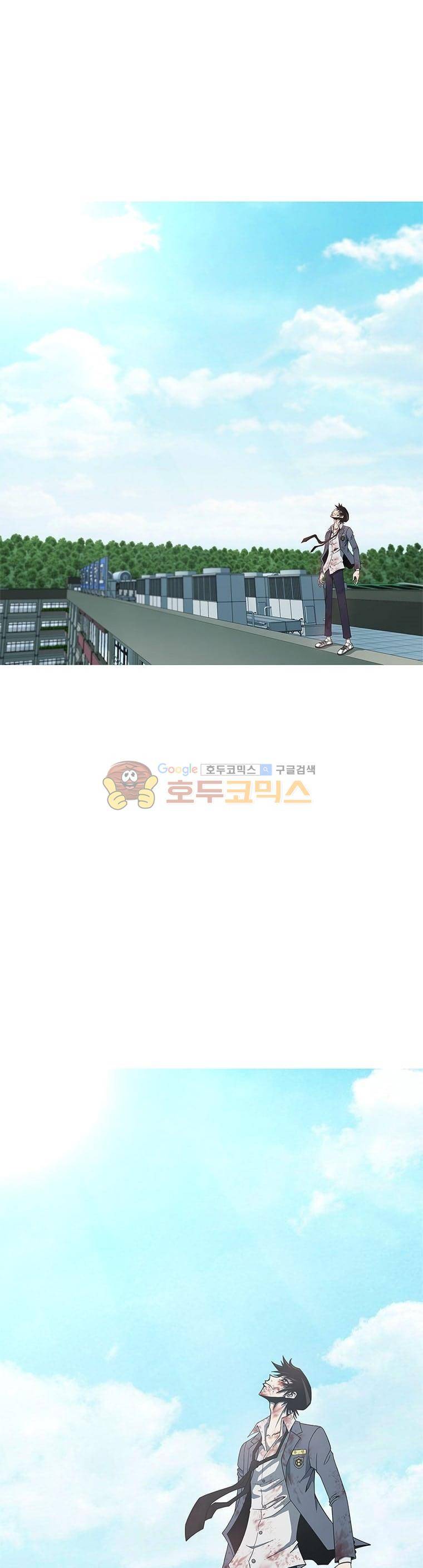 고등패왕전기 1화 1