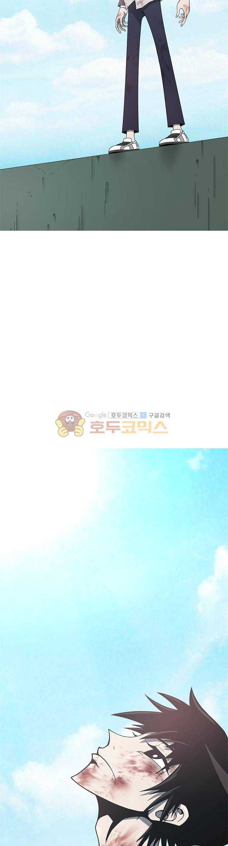 고등패왕전기 1화 2
