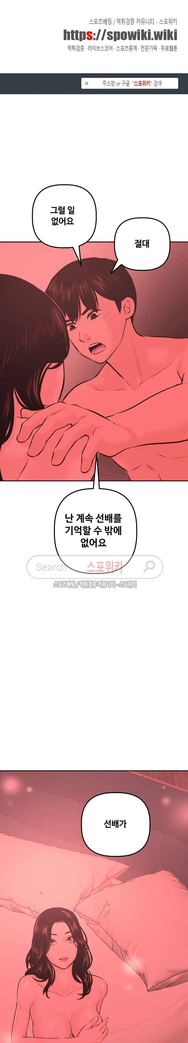 아날로그 25화 1