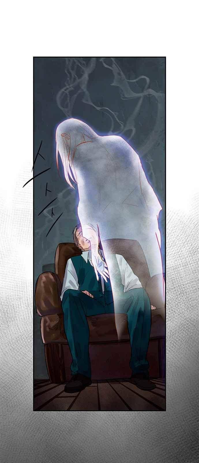 고인의 명복 5화 2