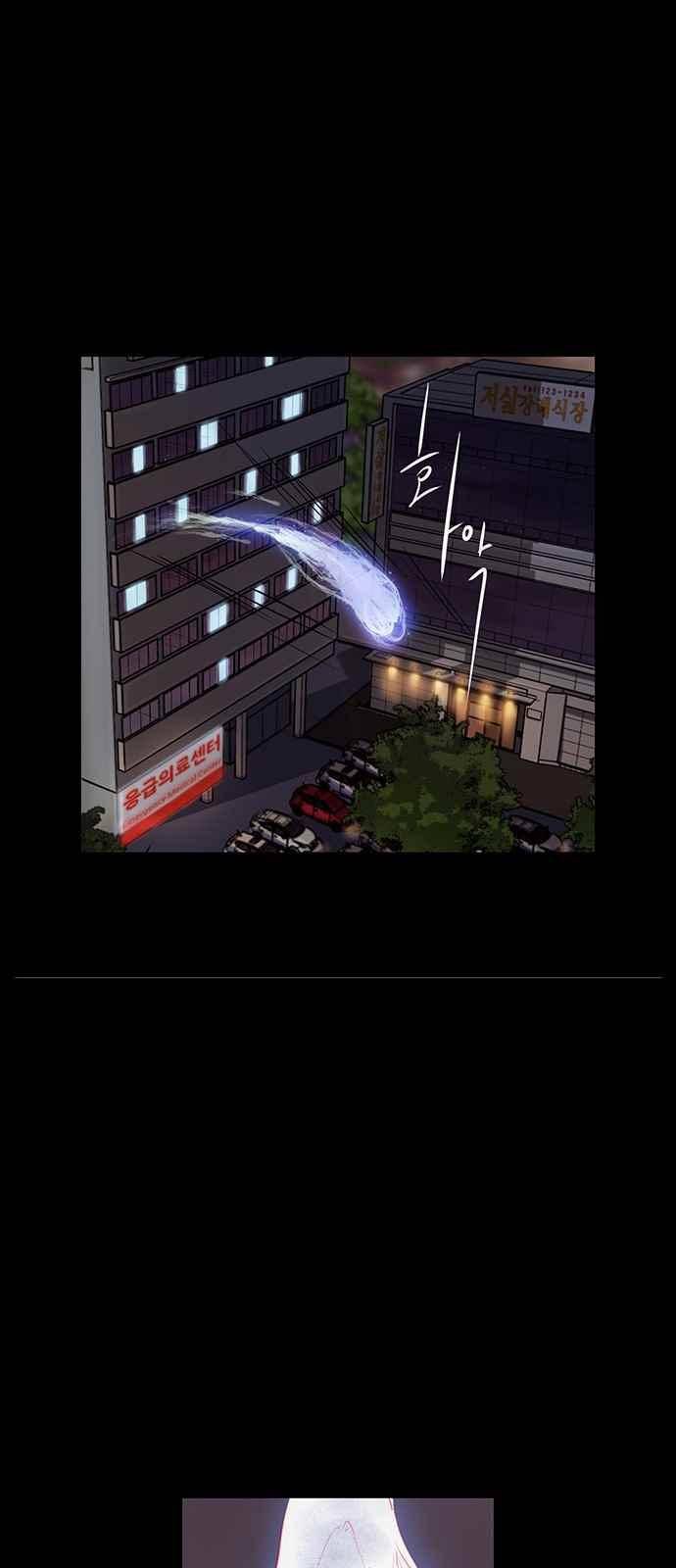 고인의 명복 5화 9