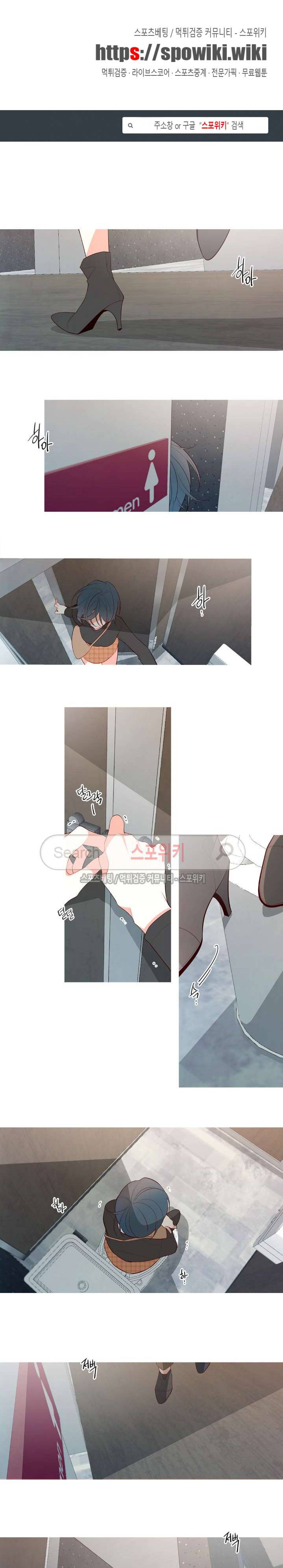 2년 4월 시즌2 26화 1