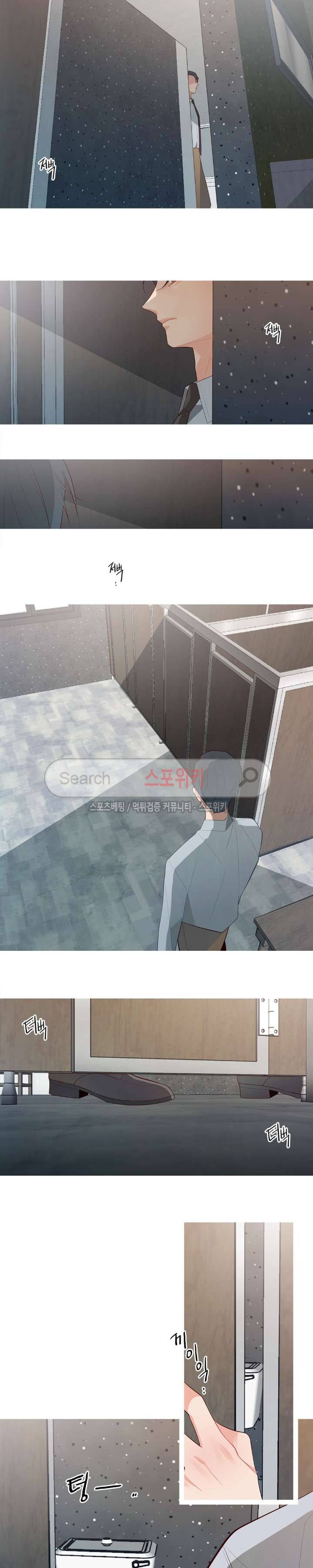 2년 4월 시즌2 26화 2