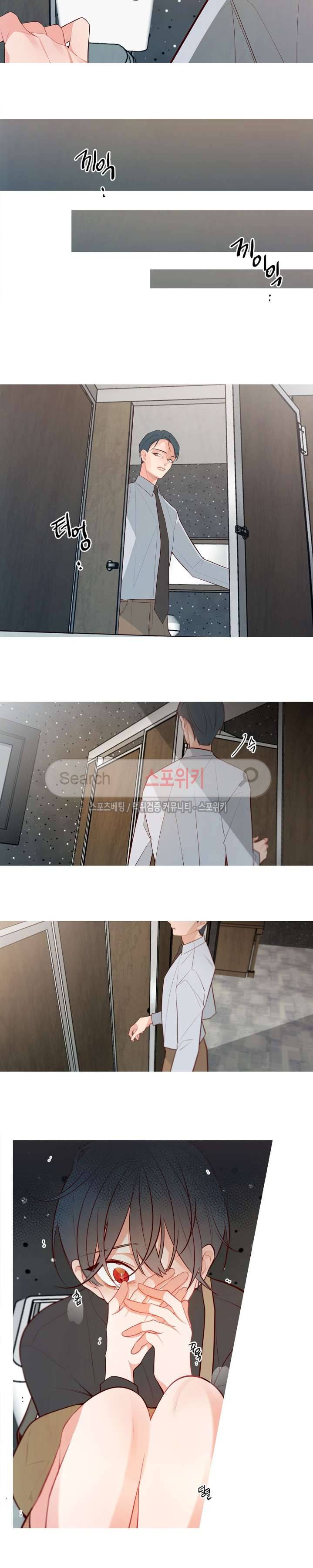2년 4월 시즌2 26화 3