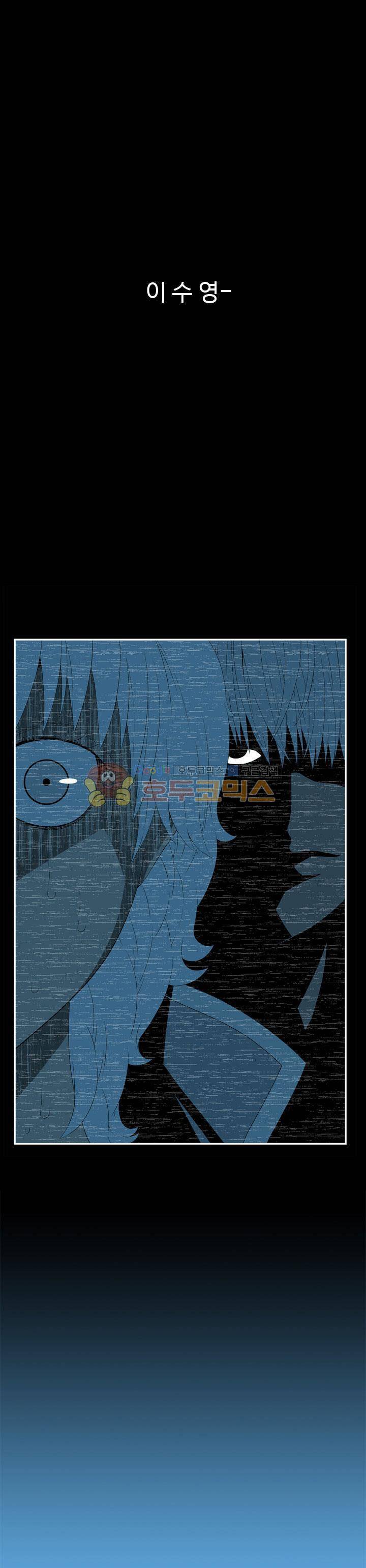 섬:네이키드 타임 14화 1