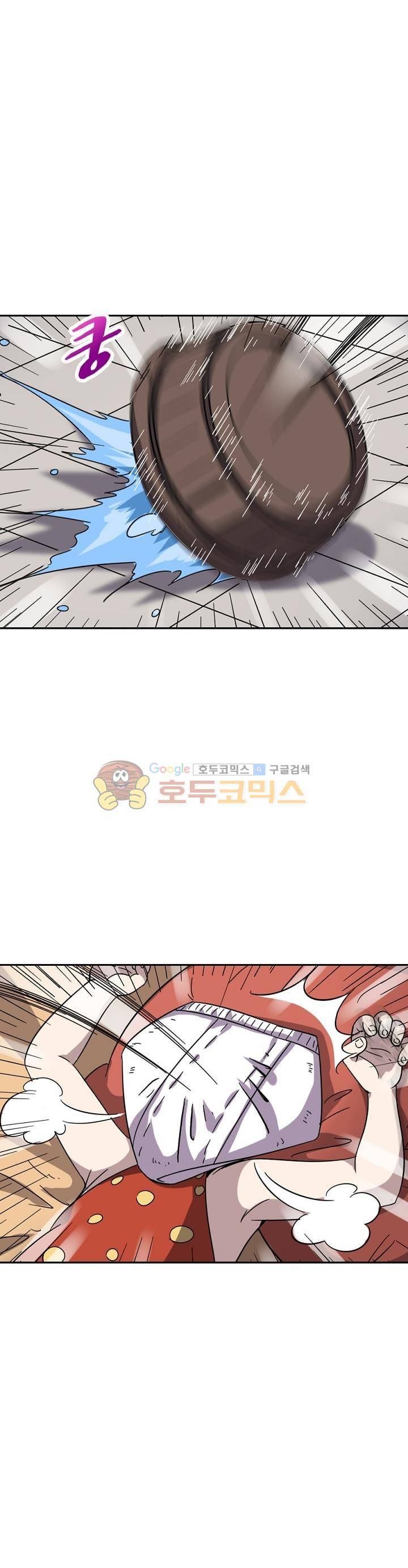 정령사: 나타르 전기 219화 5