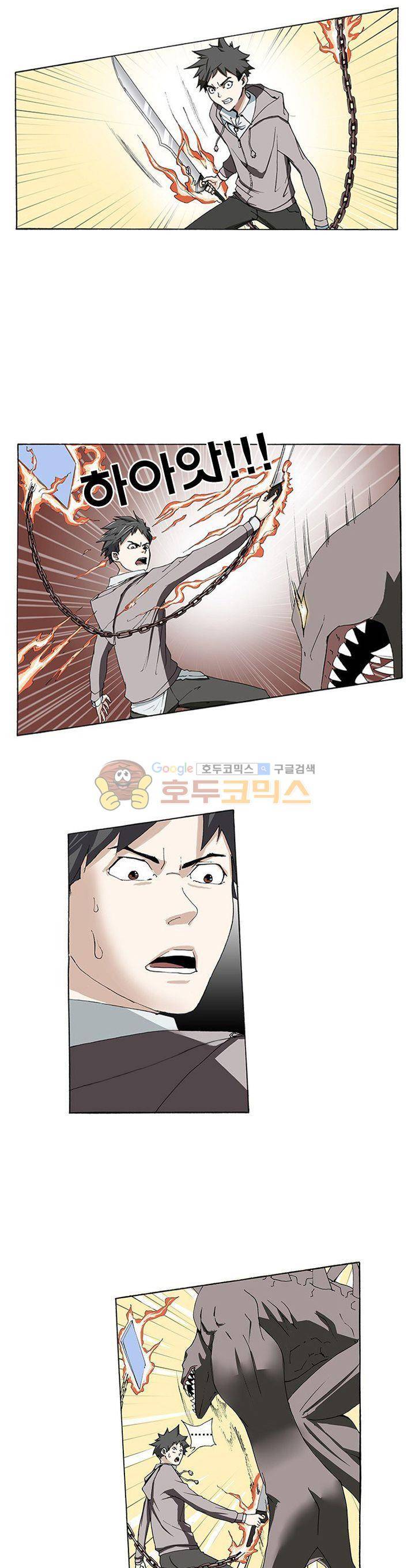 최강바이러스 3화 11