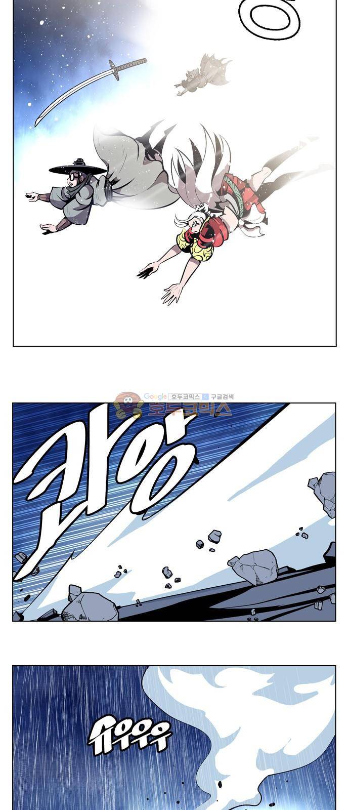 귀도호가록 148화 15
