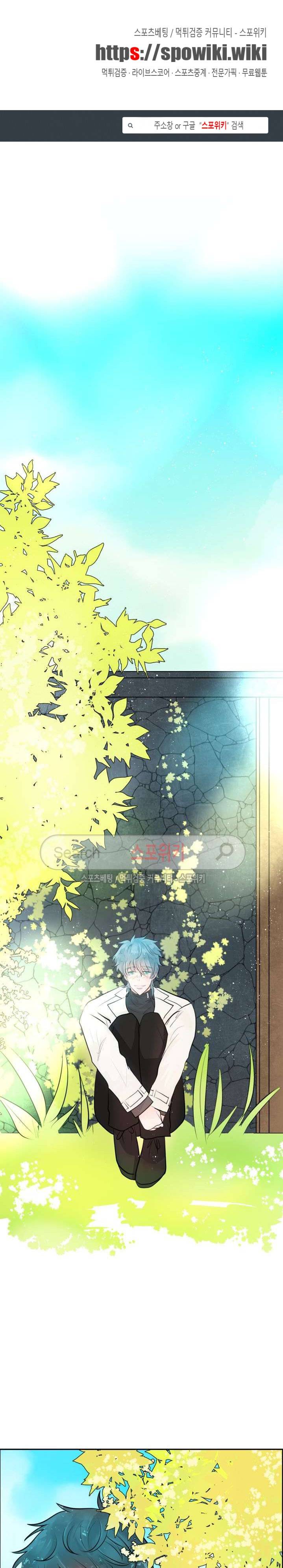 반딧불을 따라서 27화 1