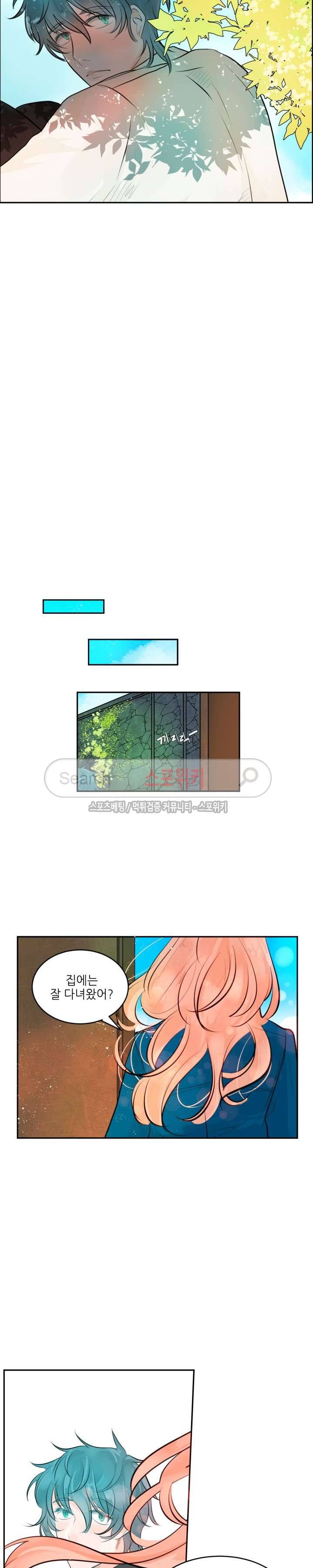 반딧불을 따라서 27화 2