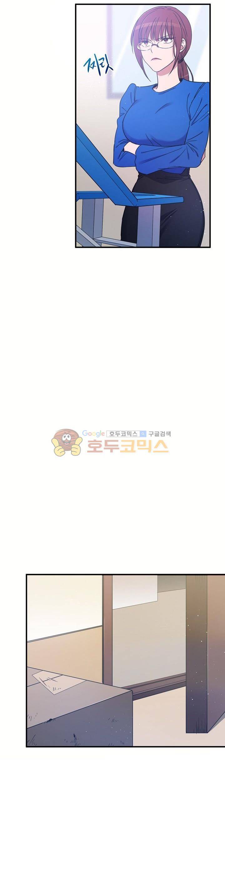 기숙사의 여우들 5화 2