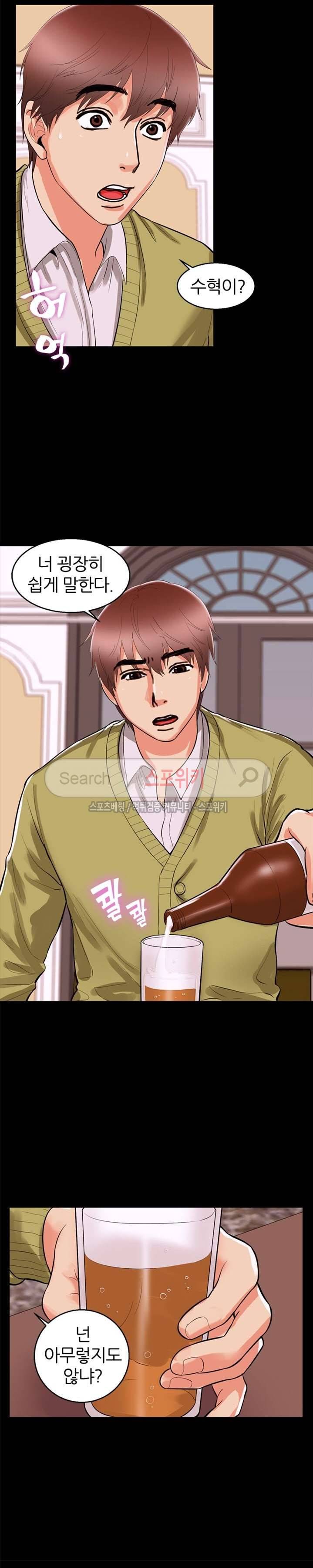 쾌락청춘 46화 4