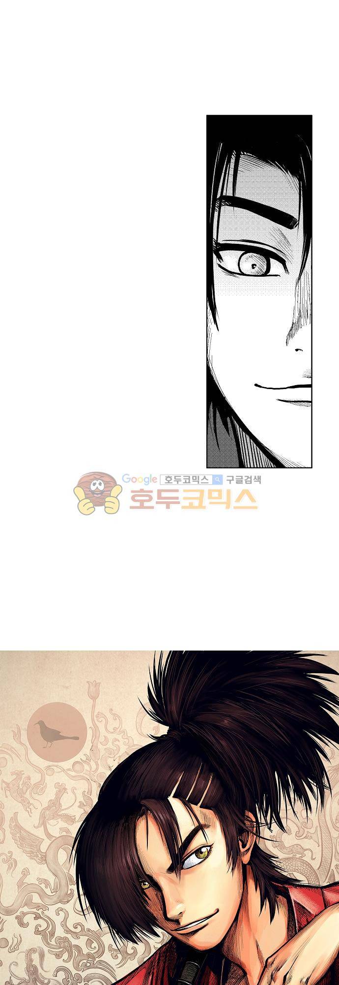 영혼의 노래 5화 4