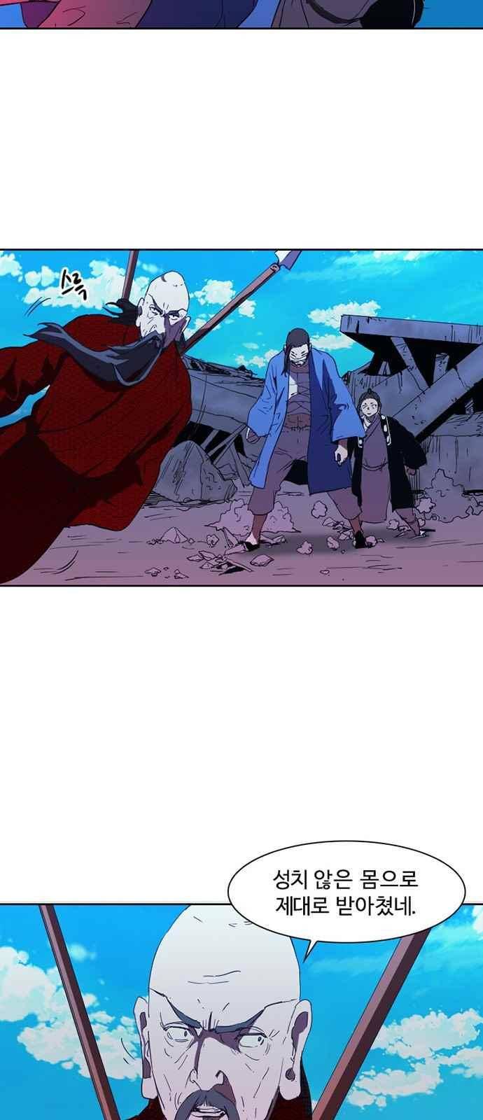 불괴 23화 6