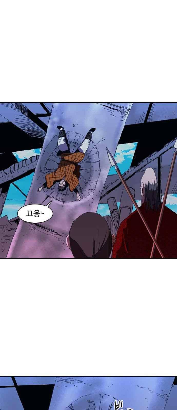 불괴 23화 9