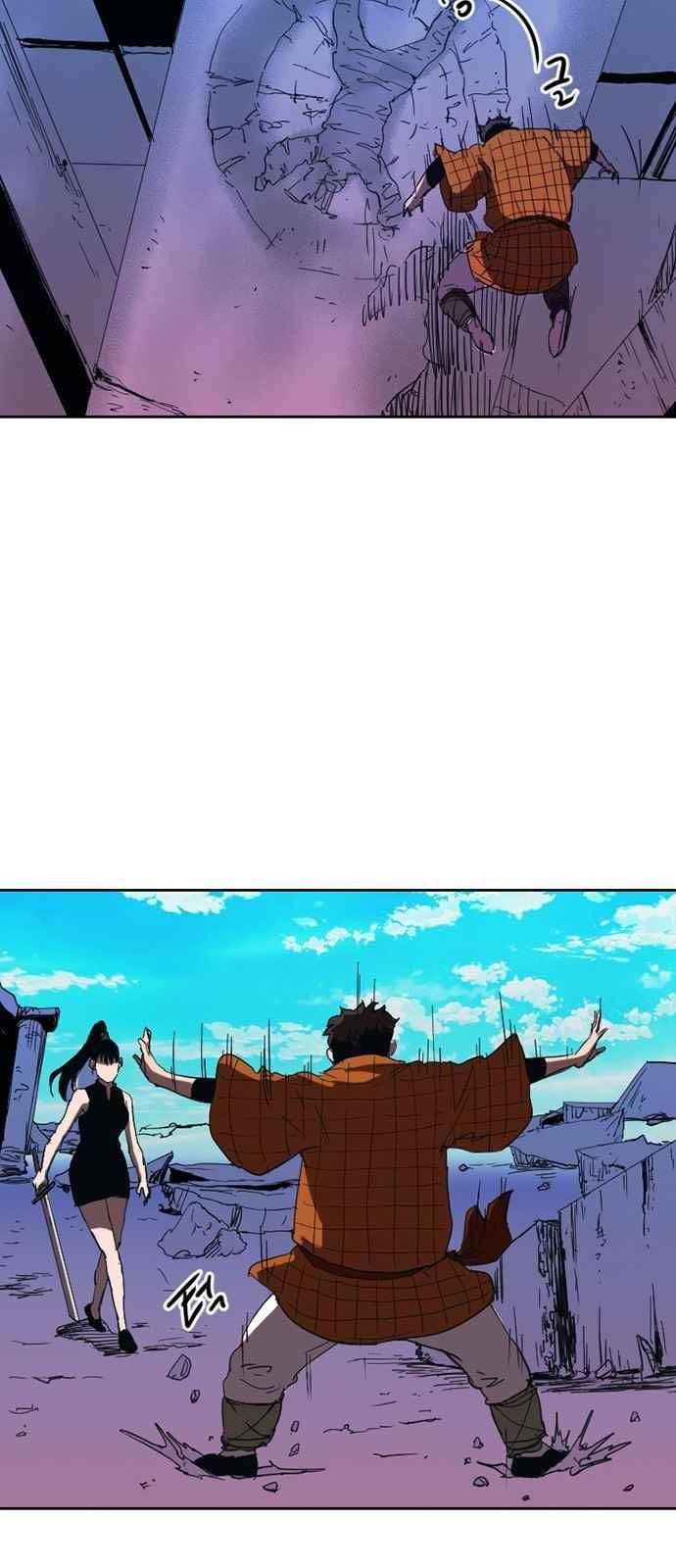 불괴 23화 10
