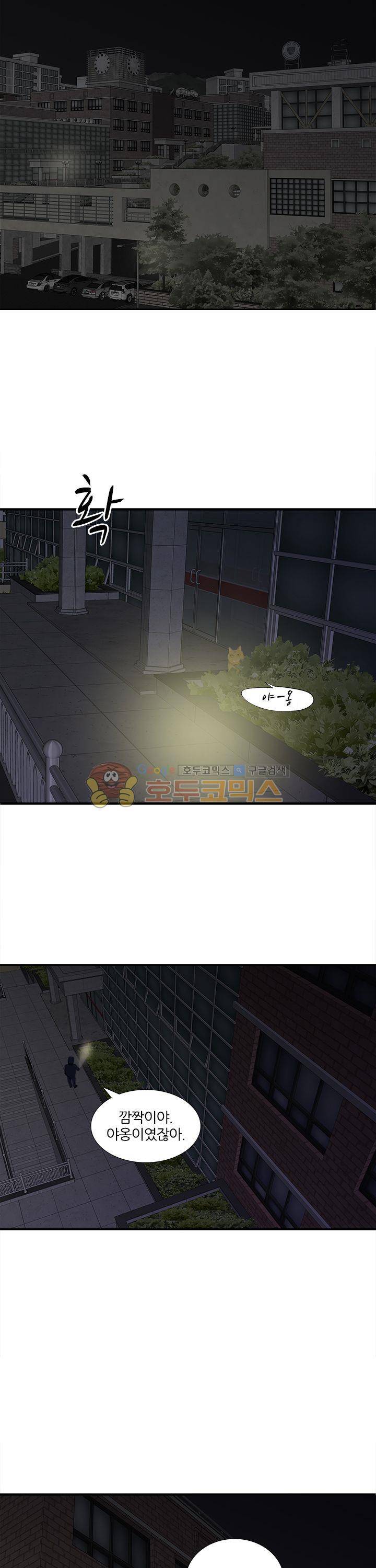 이쁜여자 1화 8