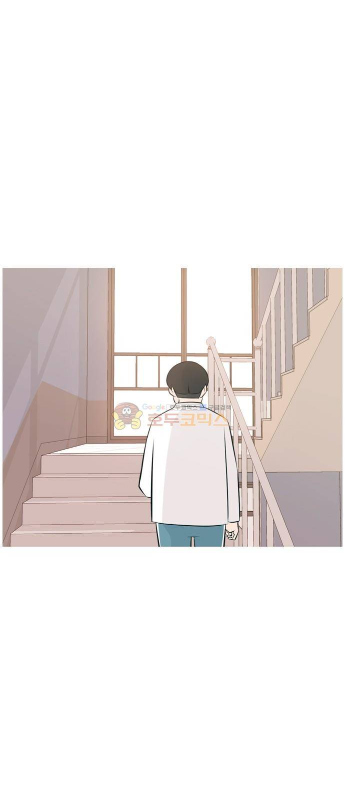 연놈 149화 - 내가 모르는 반대말 (아니) 1
