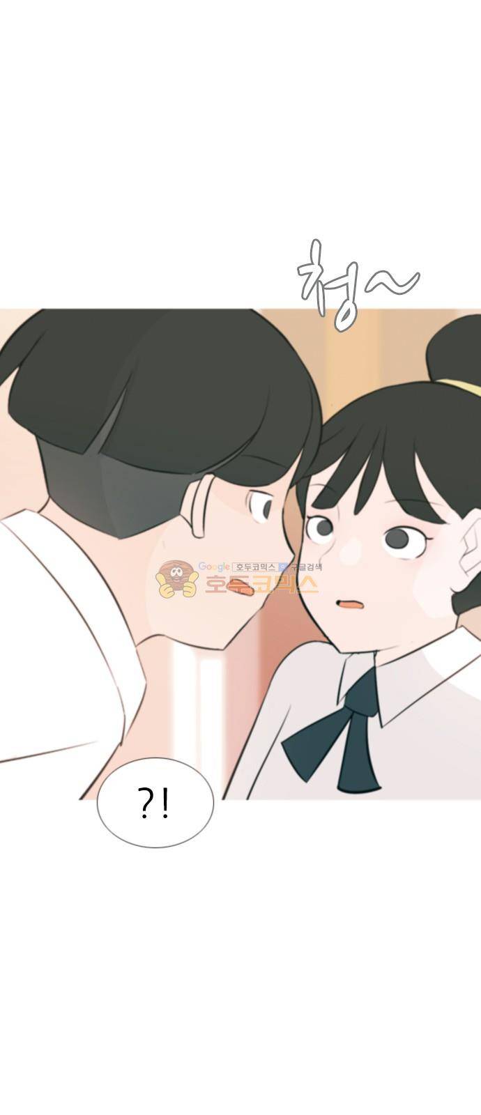 연놈 149화 - 내가 모르는 반대말 (아니) 38