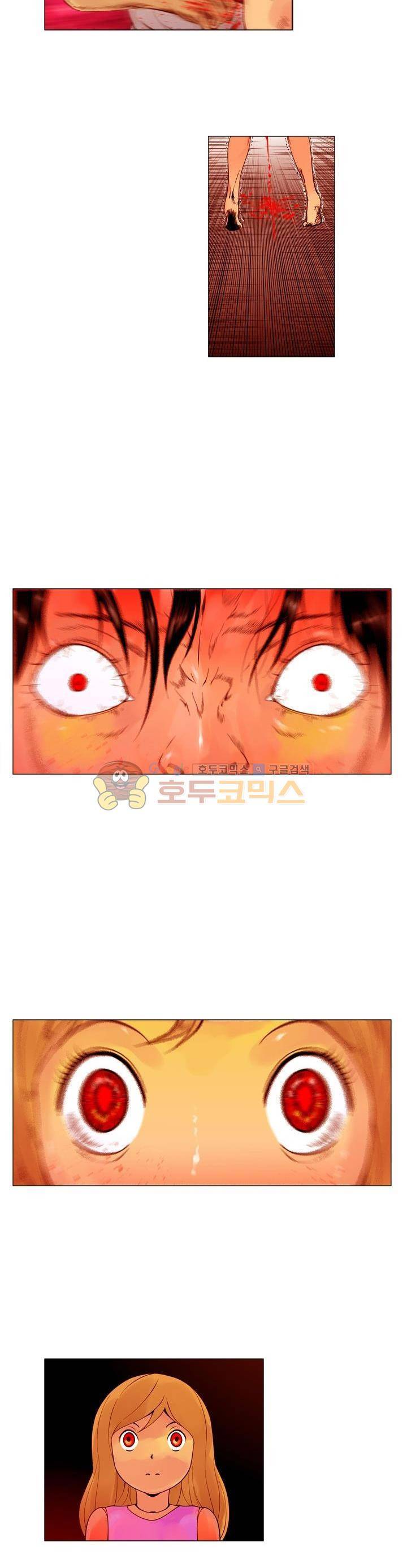 마왕의 인형 - [프롤로그] 4