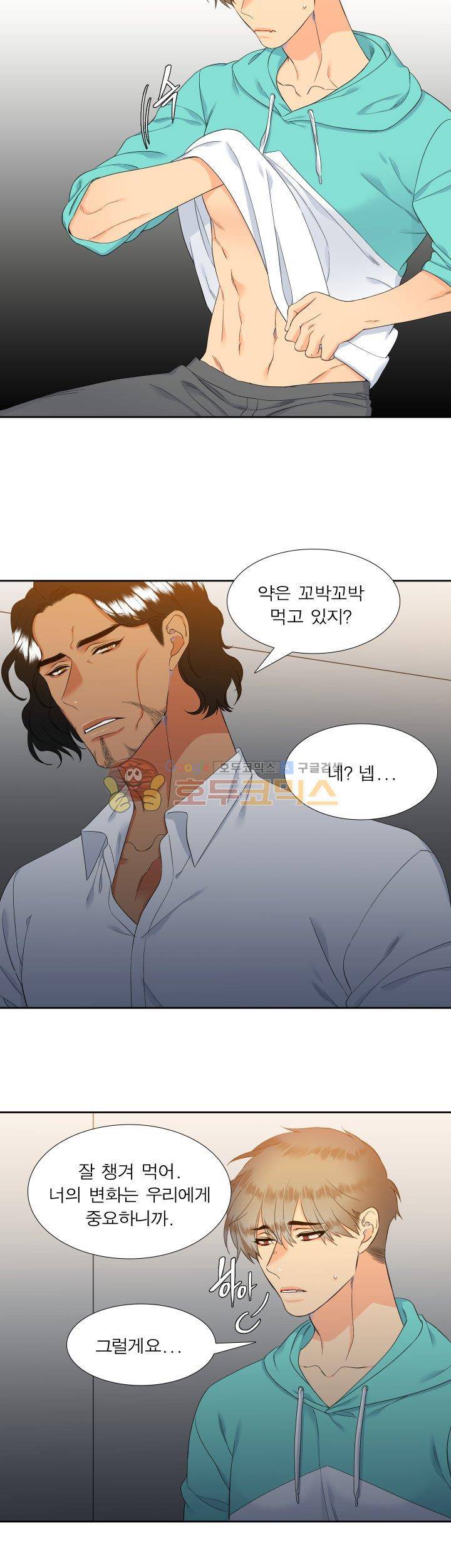블러드 링크 26화 4