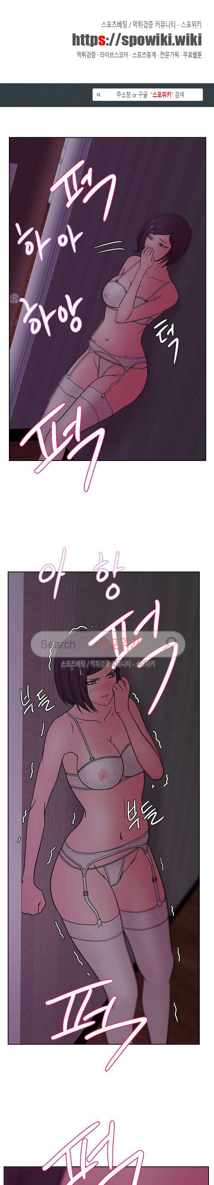 만화방 수정이 34화 1