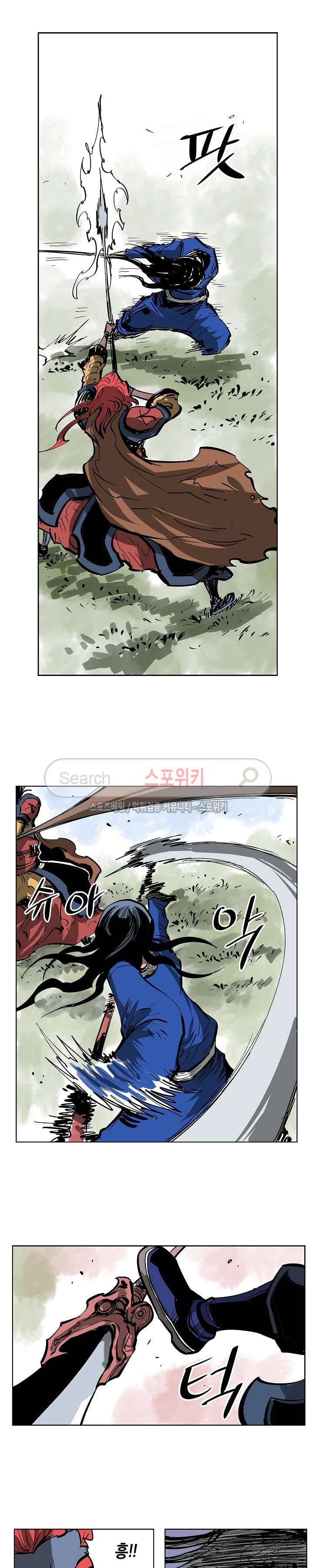 무신 40화 2