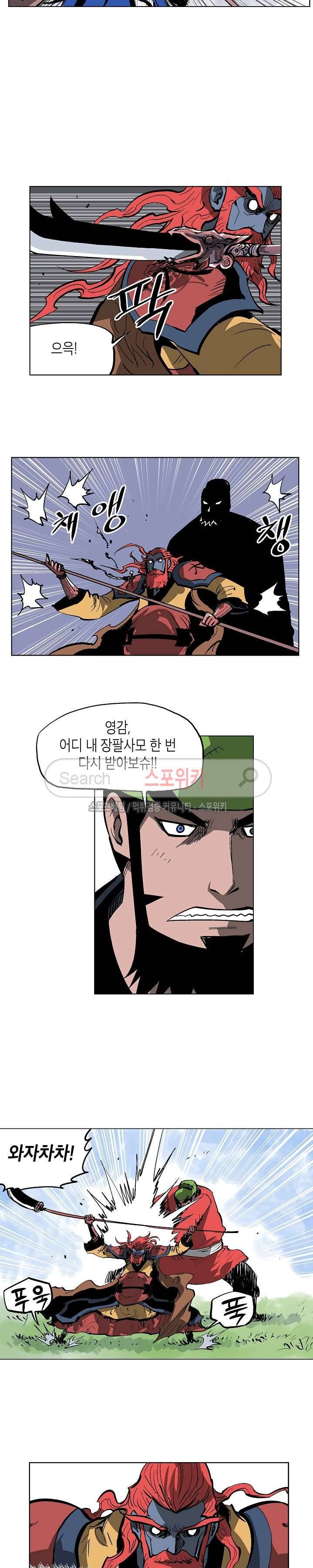 무신 40화 4