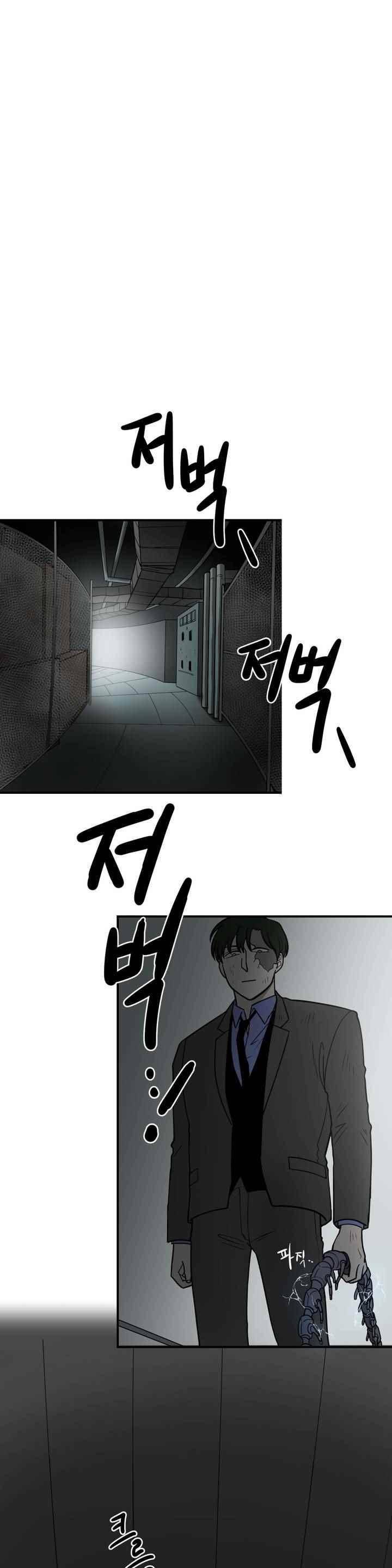 어바웃 제인 120화 1