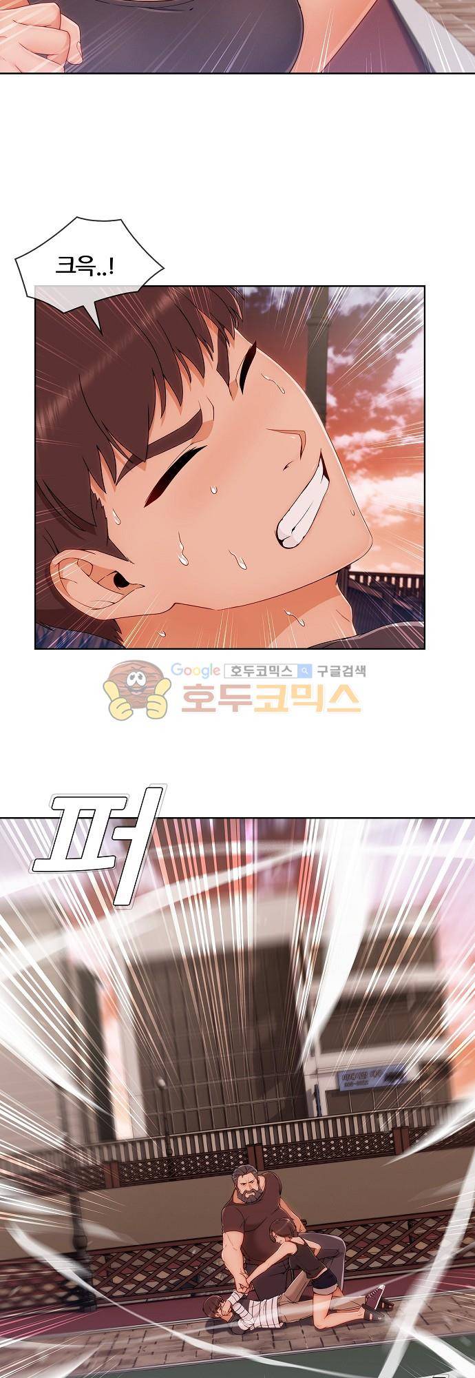 상아 43화 3