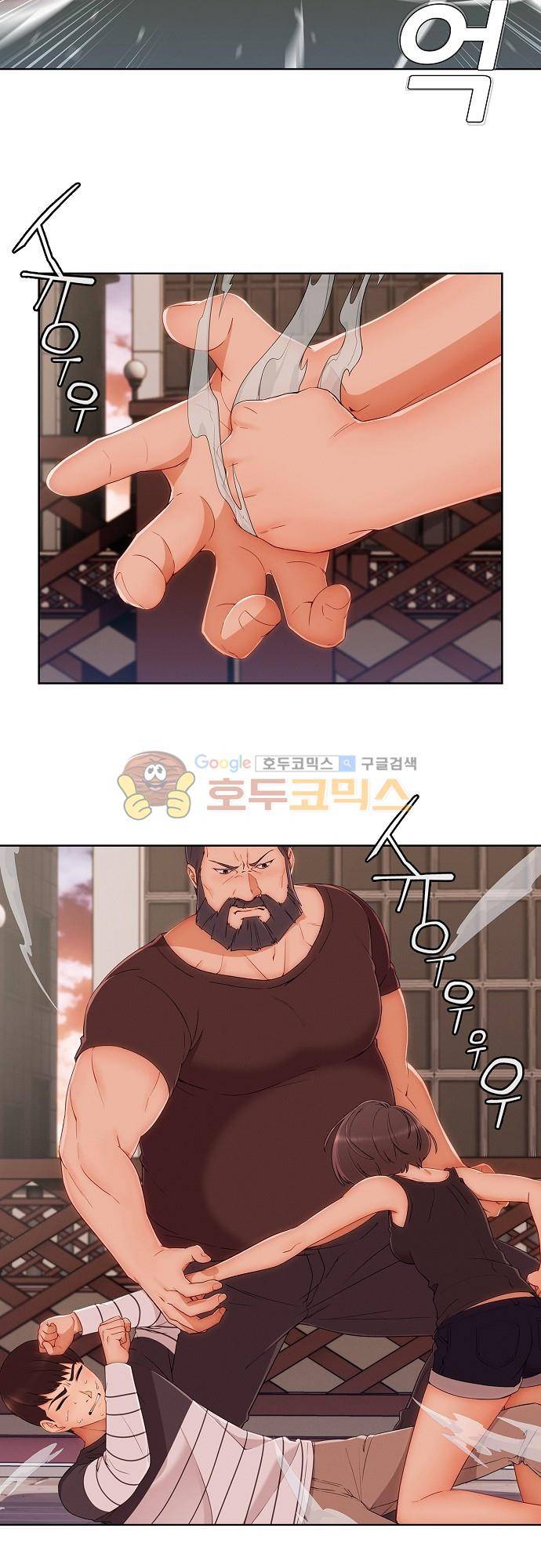 상아 43화 4