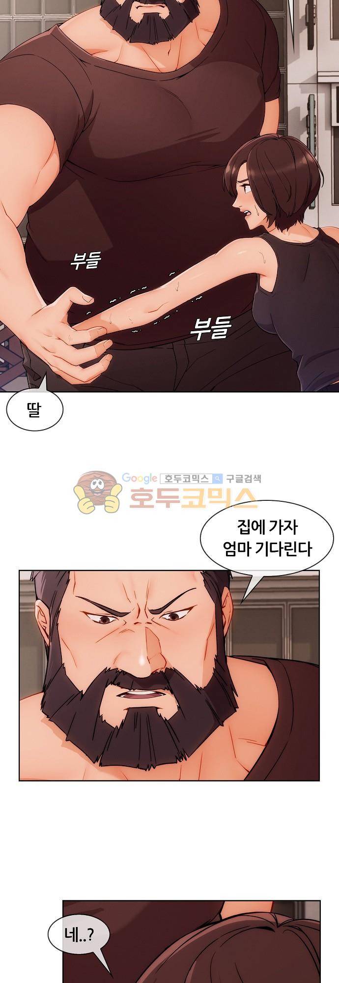 상아 43화 6