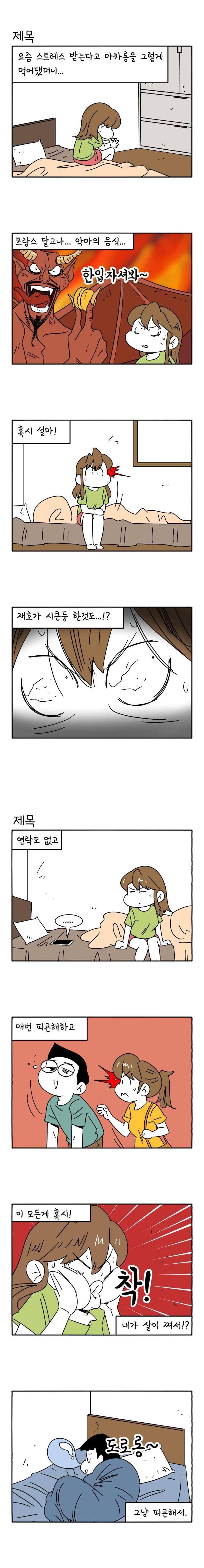 어떻게든 중간만 간다면 67. 4