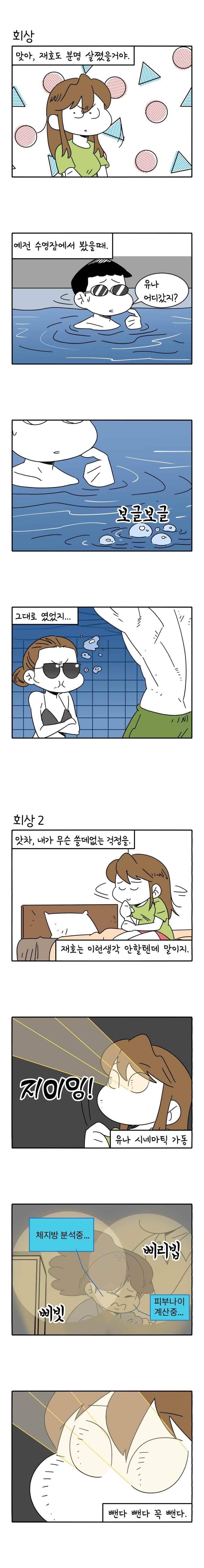 어떻게든 중간만 간다면 67. 5