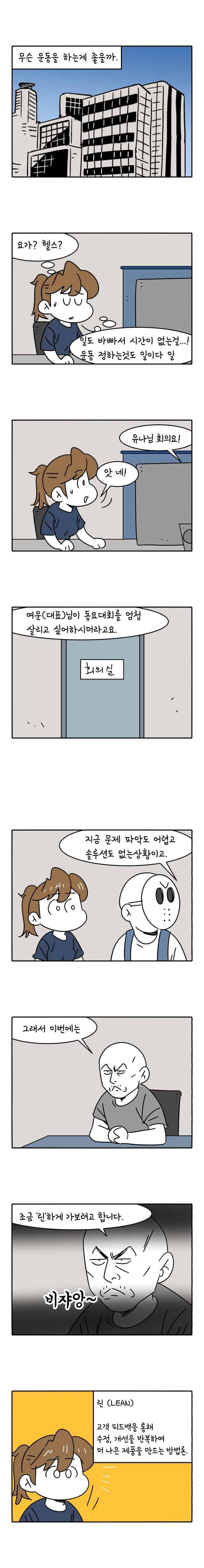 어떻게든 중간만 간다면 67. 6